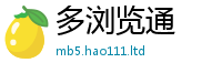 天天彩澳门天天彩今晚而2024雷锋心水网论坛大众网